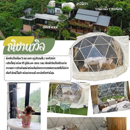 Smile Sky Hill Resort Chiang Mai Extérieur photo