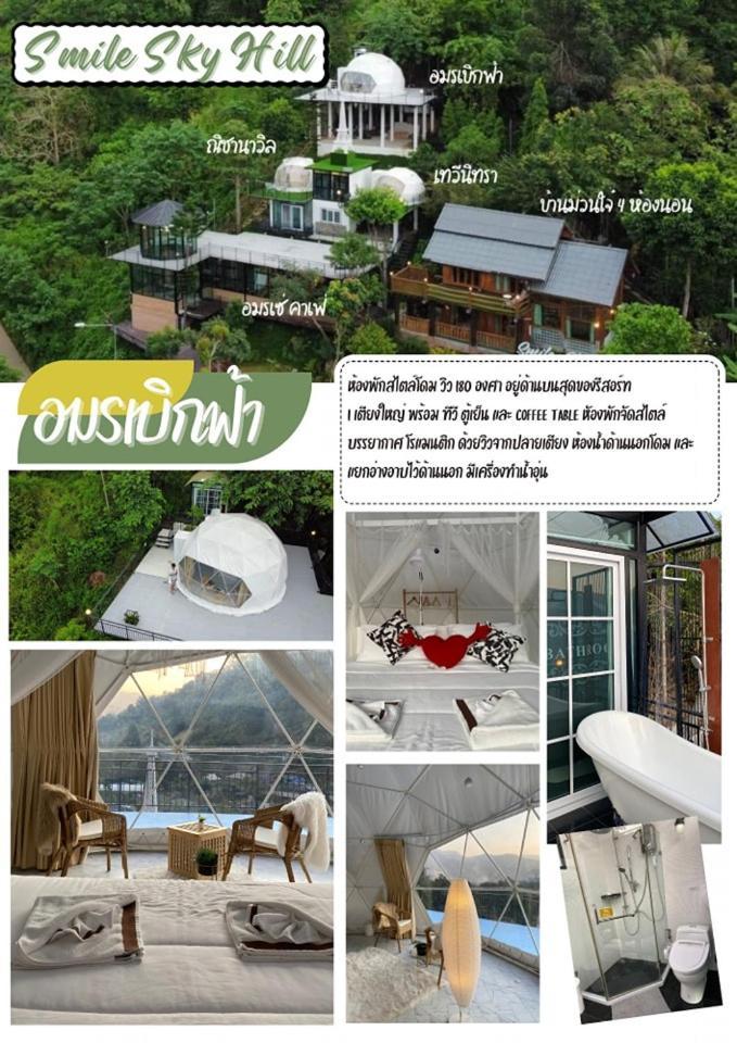 Smile Sky Hill Resort Chiang Mai Extérieur photo