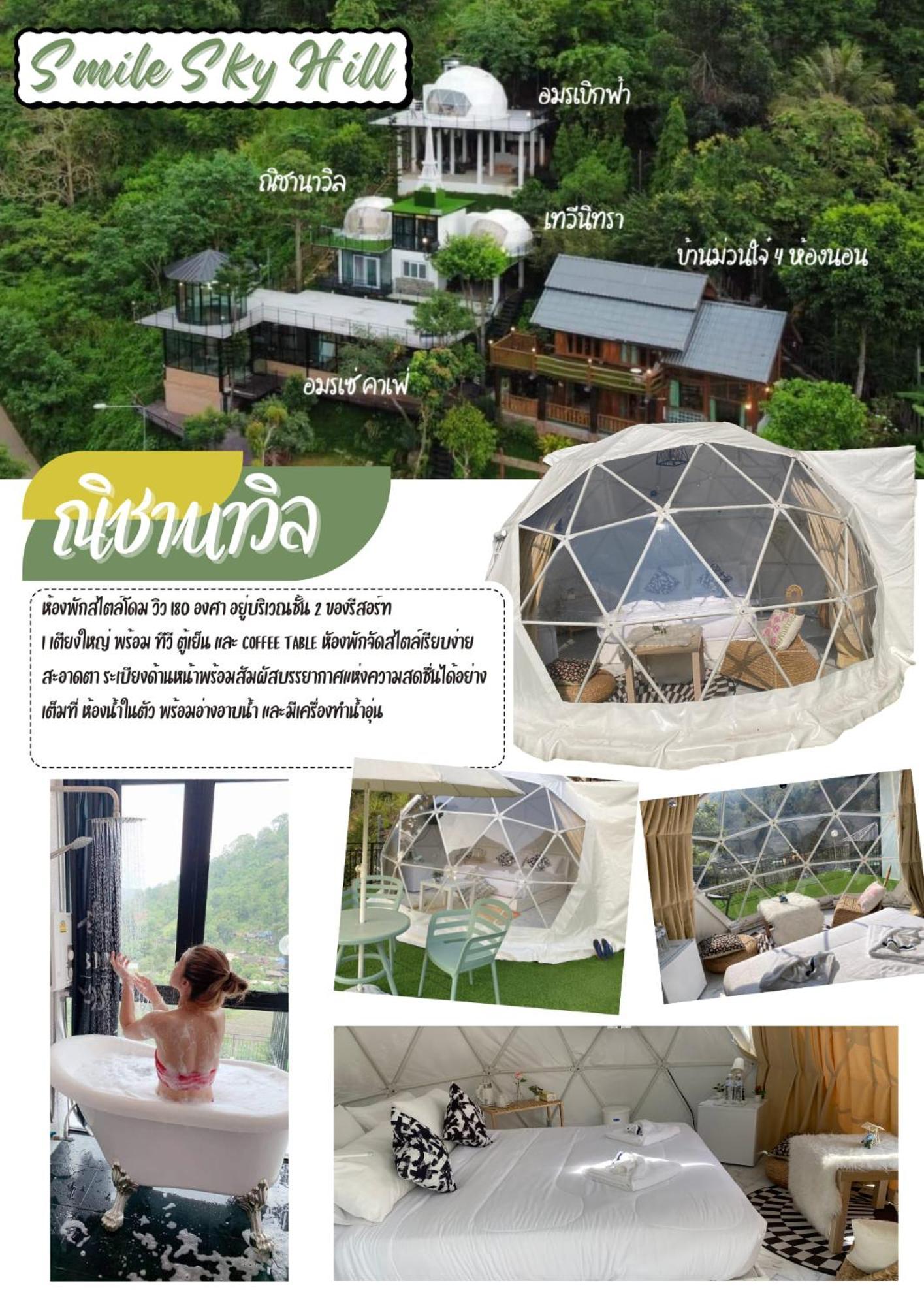 Smile Sky Hill Resort Chiang Mai Extérieur photo